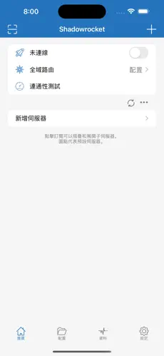 老王梯子2024android下载效果预览图